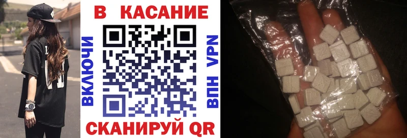 Где можно купить наркотики Невинномысск Кокаин МЕФ СОЛЬ Марихуана АМФ Гашиш