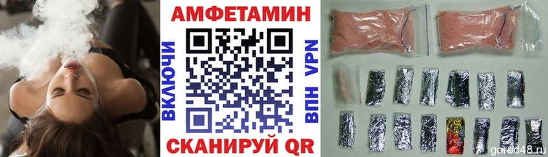 АМФЕТАМИН VHQ  что такое   Невинномысск 