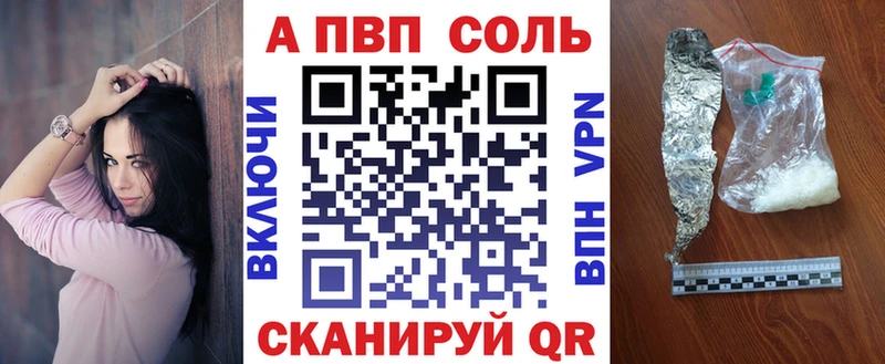 А ПВП крисы CK  где продают   OMG   Невинномысск 