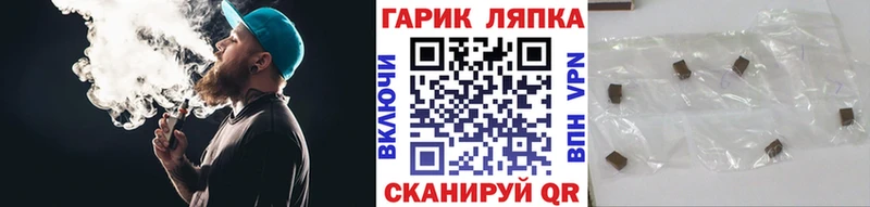ГАШИШ Ice-O-Lator  купить наркоту  Невинномысск 