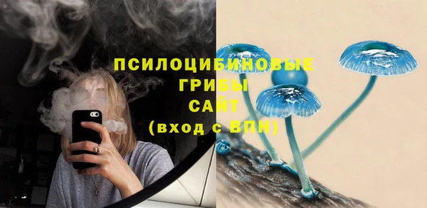 первитин Красноперекопск
