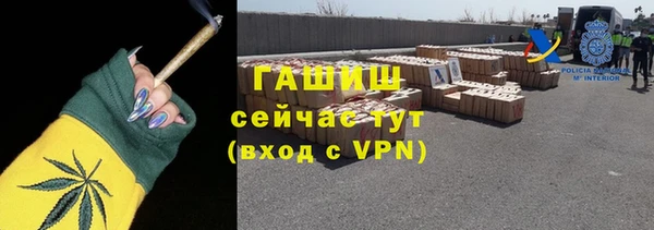 спиды Краснослободск
