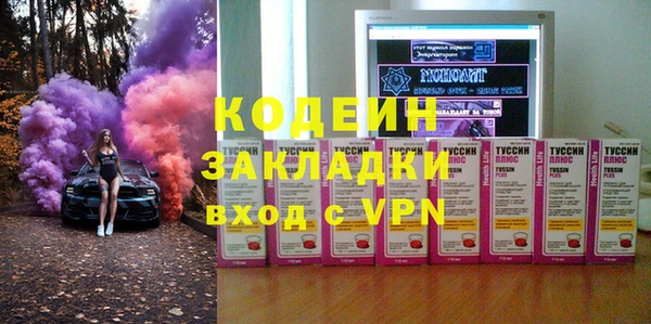 метадон Краснотурьинск