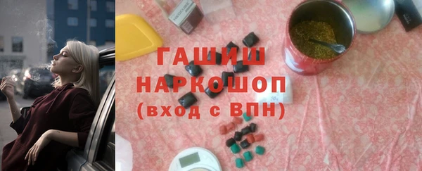 первитин Красноперекопск