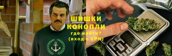 первитин Красноперекопск