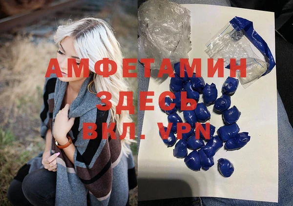 мефедрон VHQ Ладушкин
