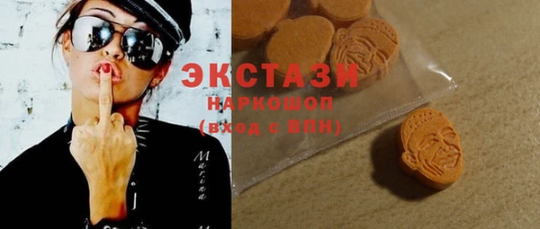 спиды Краснослободск