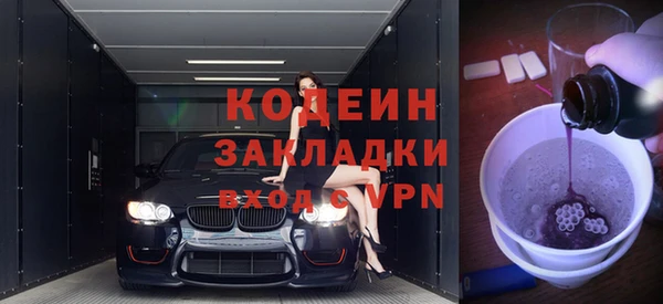 спиды Краснослободск