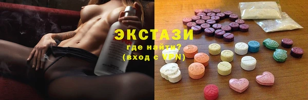 мефедрон VHQ Ладушкин