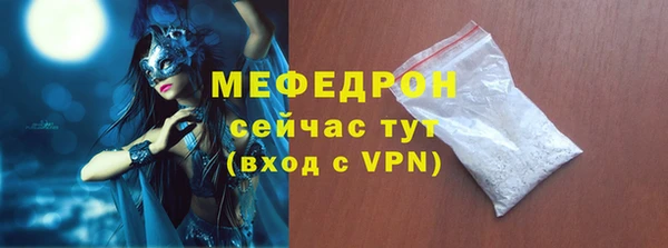 первитин Красноперекопск