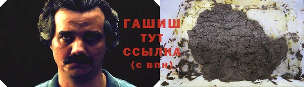 мефедрон VHQ Ладушкин