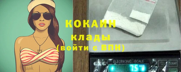 первитин Красноперекопск