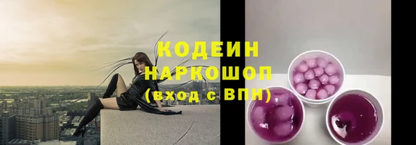 первитин Красноперекопск