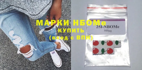 первитин Красноперекопск