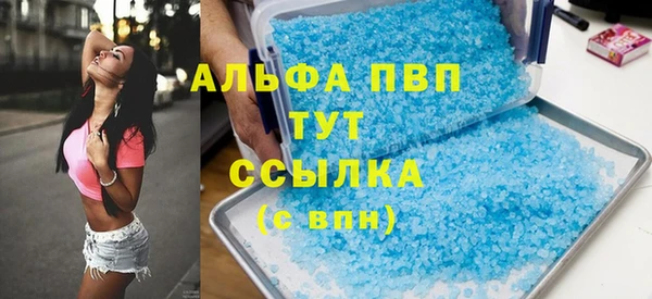 спиды Краснослободск