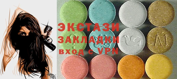 первитин Красноперекопск