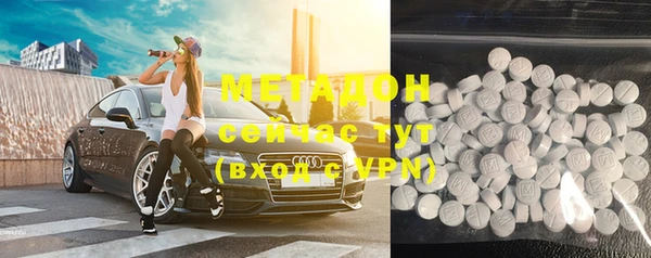 метадон Краснотурьинск