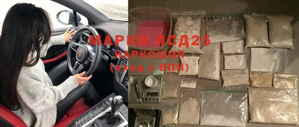 кокаин Лагань