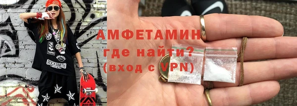 первитин Красноперекопск