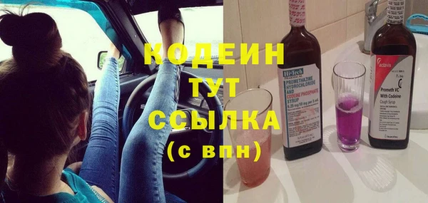 первитин Красноперекопск