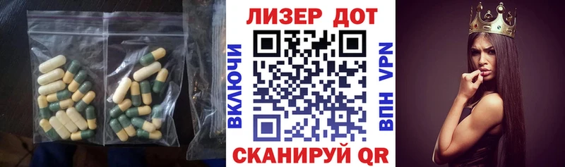 mega вход Невинномысск ЛСД экстази ecstasy