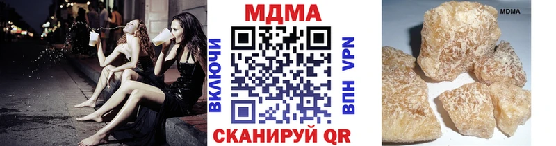 мега ТОР  Невинномысск  MDMA молли 