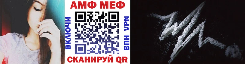 продажа наркотиков  Невинномысск  Метамфетамин Декстрометамфетамин 99.9% 