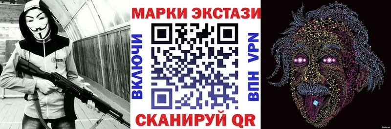 Марки NBOMe 1500мкг  Невинномысск 
