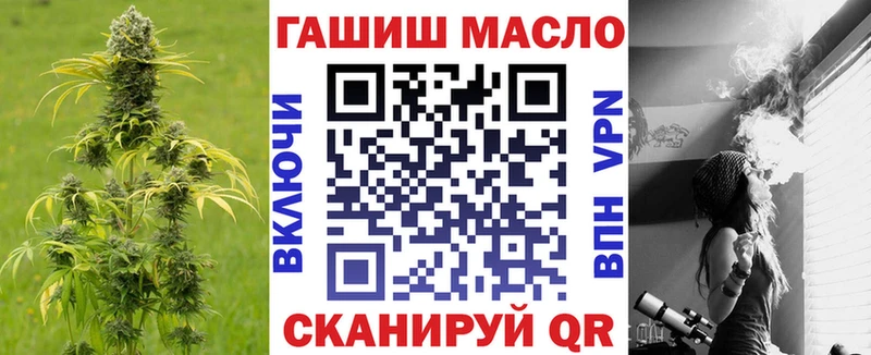 ТГК концентрат  Невинномысск 