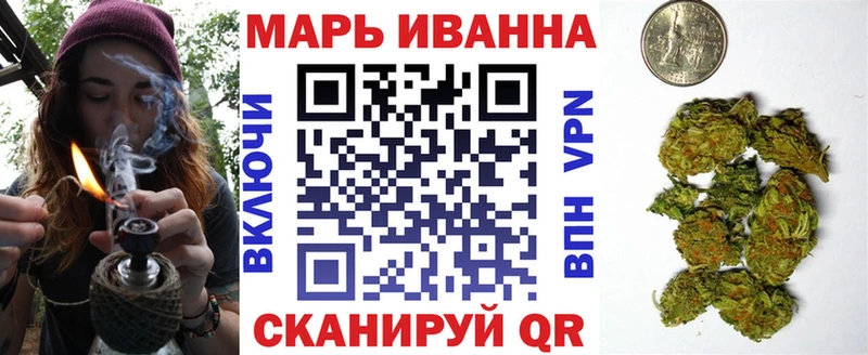 МЕГА ссылки  Невинномысск  Марихуана конопля 